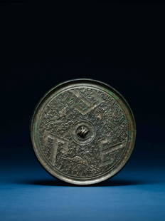 A RARE BRONZE MIRROR, HAN (206 B.C.-220 A.D.): 漢 銅三山鏡 17 cm Diameter 