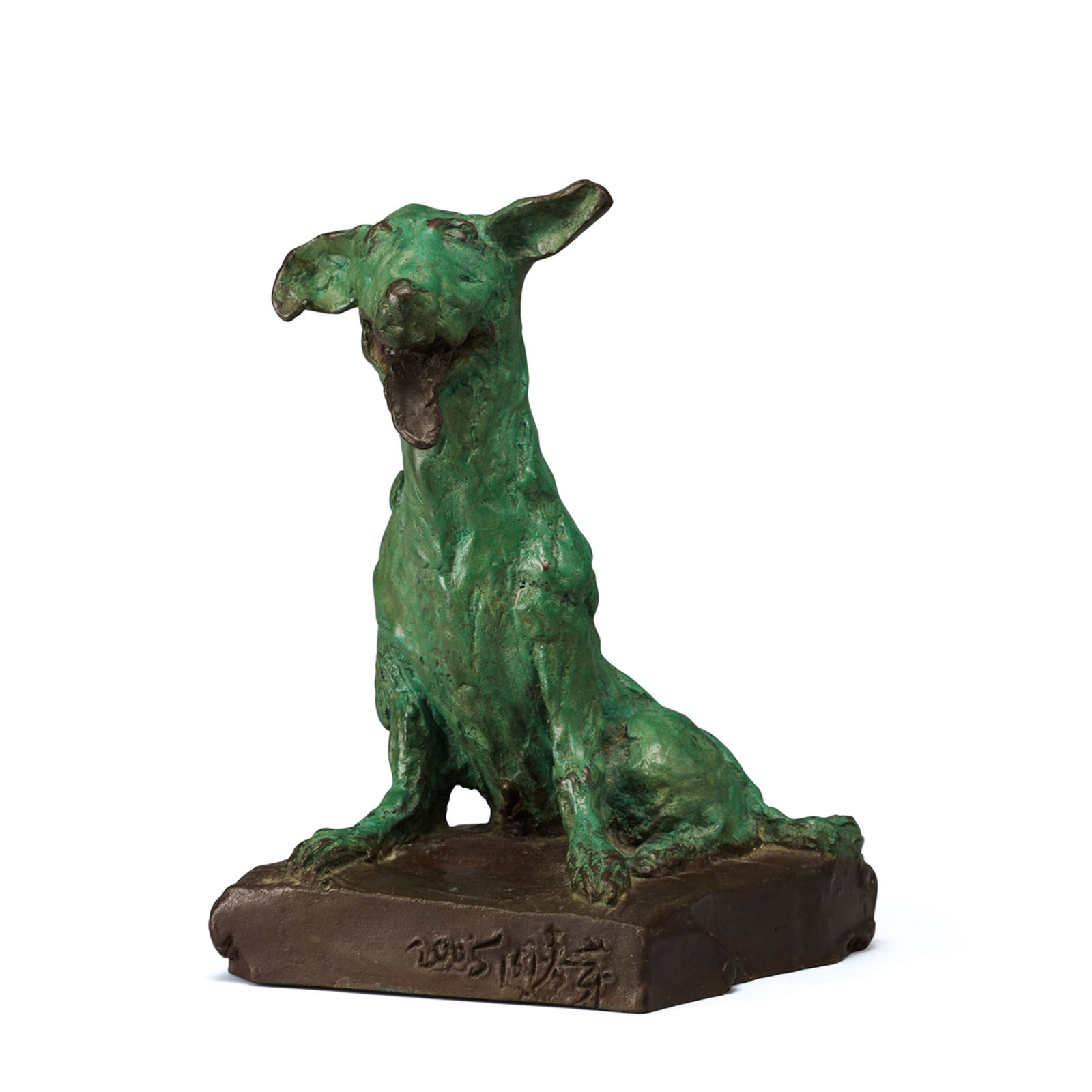 SMILING DOG: 作者:周春芽 （b.1955） 作品名稱:微笑的黑根一稿（2005） ZHOU CHUNYA 尺ë