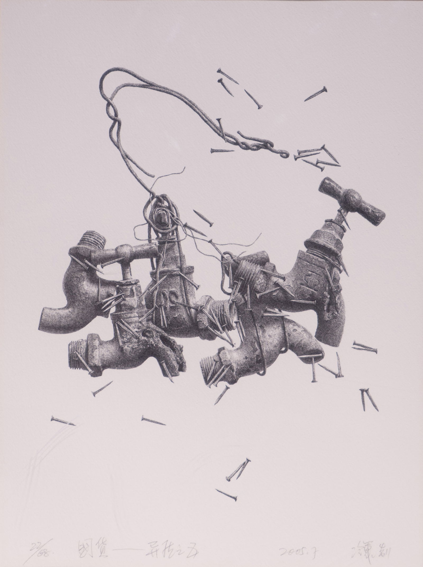 TOOLS: 品名:國貨-異質之五(2005) 作者(Artist):LENG JUN(b.1963-) 尺寸(size):56×75.5 cm。 版次： 22/68。