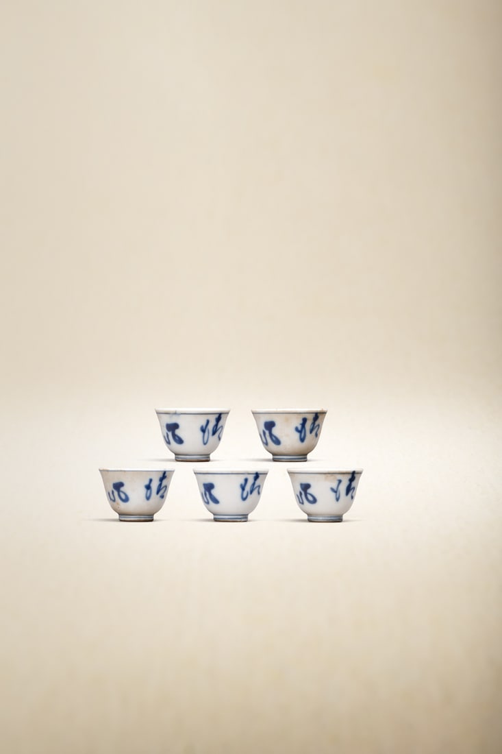 A GROUP OF BLUE AND WHITE CUPS (1 of 16)