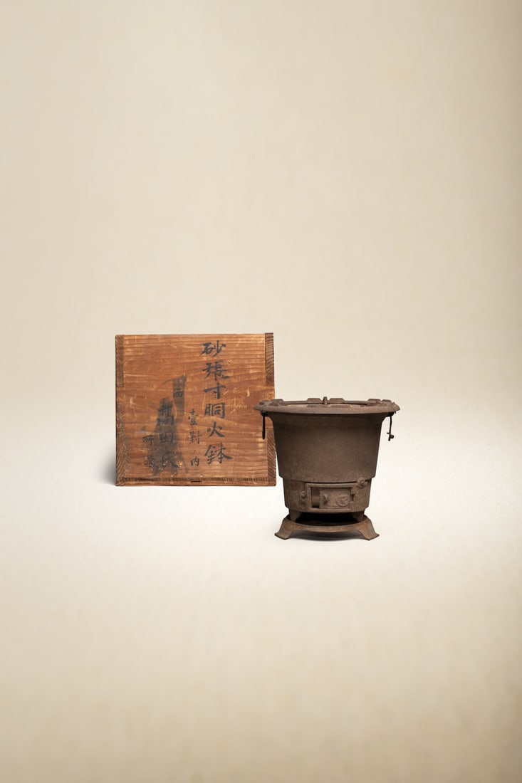 A TEA STOVE (1 of 3)