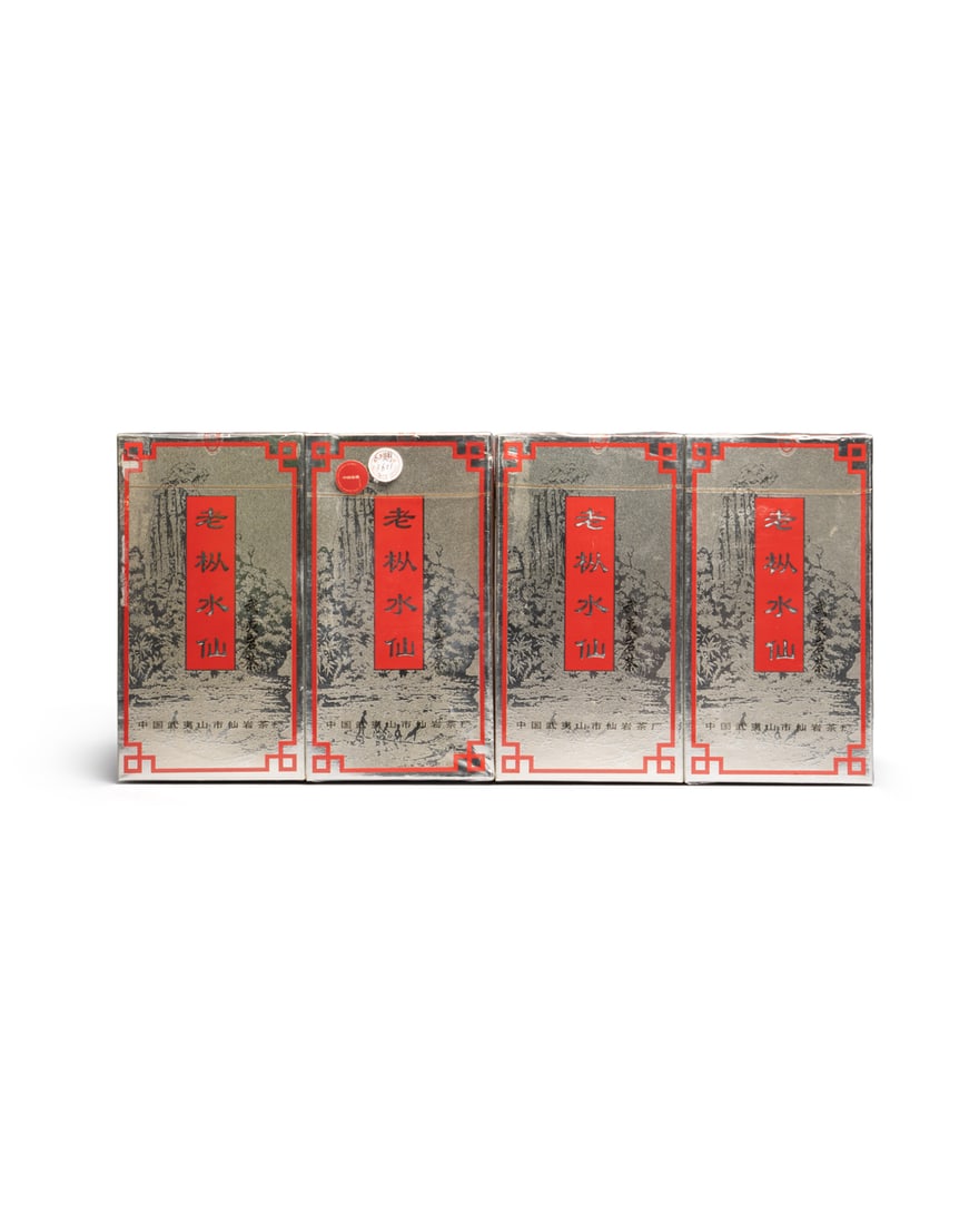A HIGH QUALITY CHINESE TEA (1 of 1)