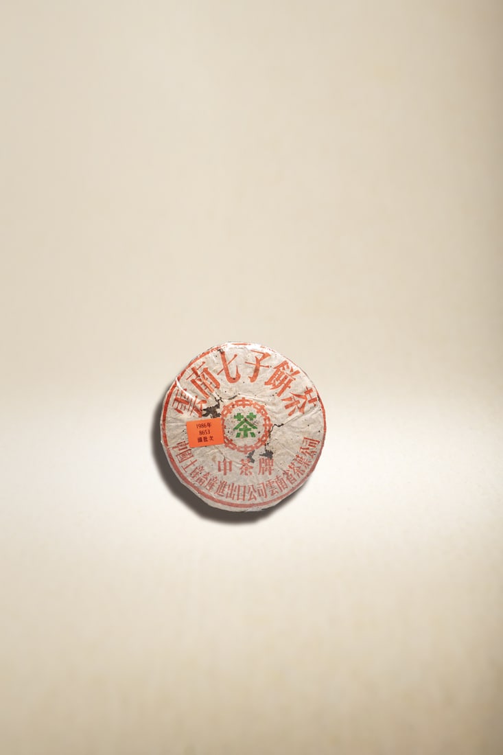 A HIGH QUALITY CHINESE TEA (1 of 1)