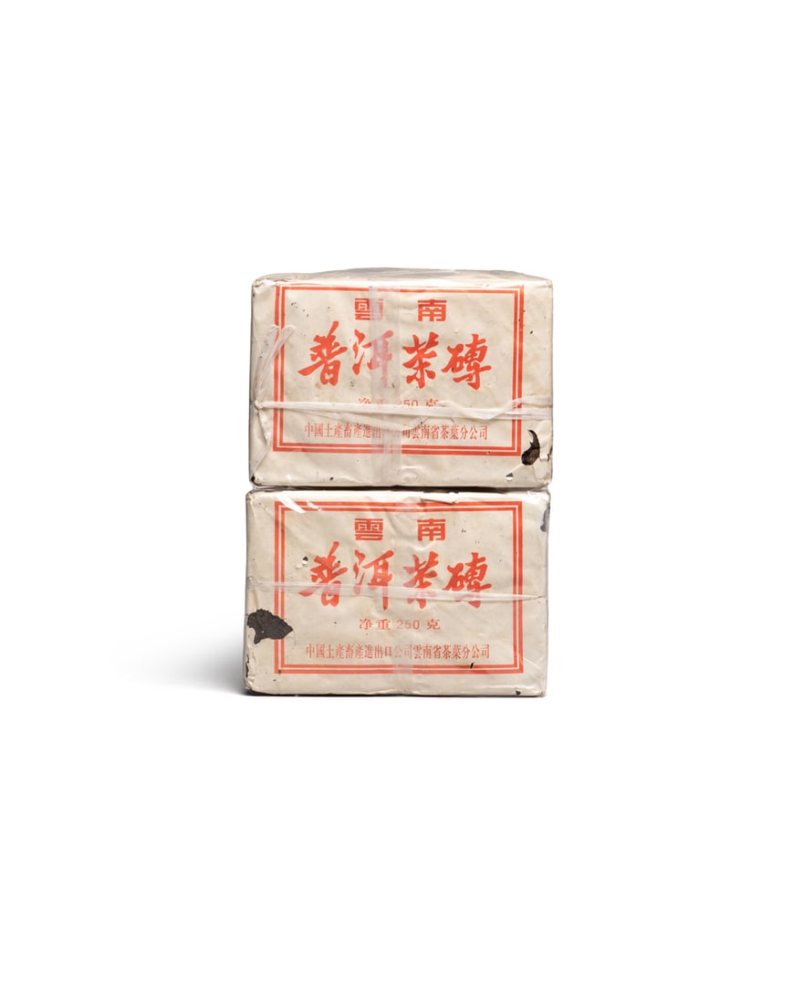 A HIGH QUALITY CHINESE TEA (1 of 1)