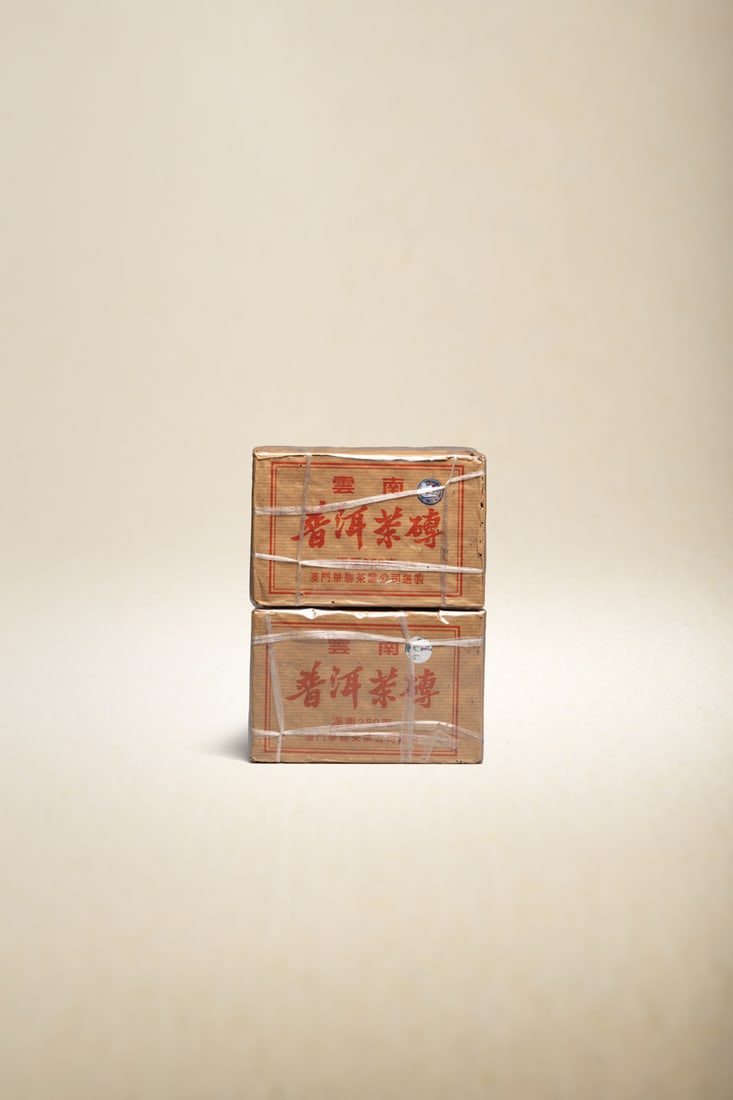 A HIGH QUALITY CHINESE TEA (1 of 1)