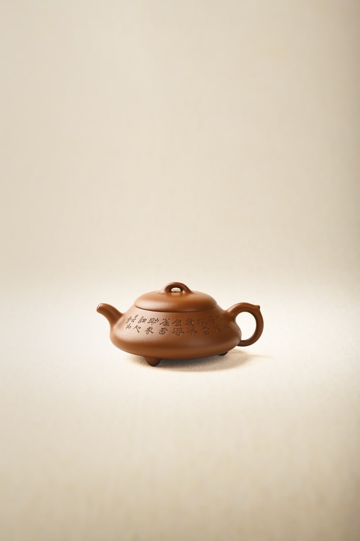 A ZISHA TEAPOT (1 of 6)