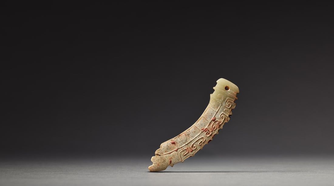 A JADE PENDANT, HUANG (1 of 2)