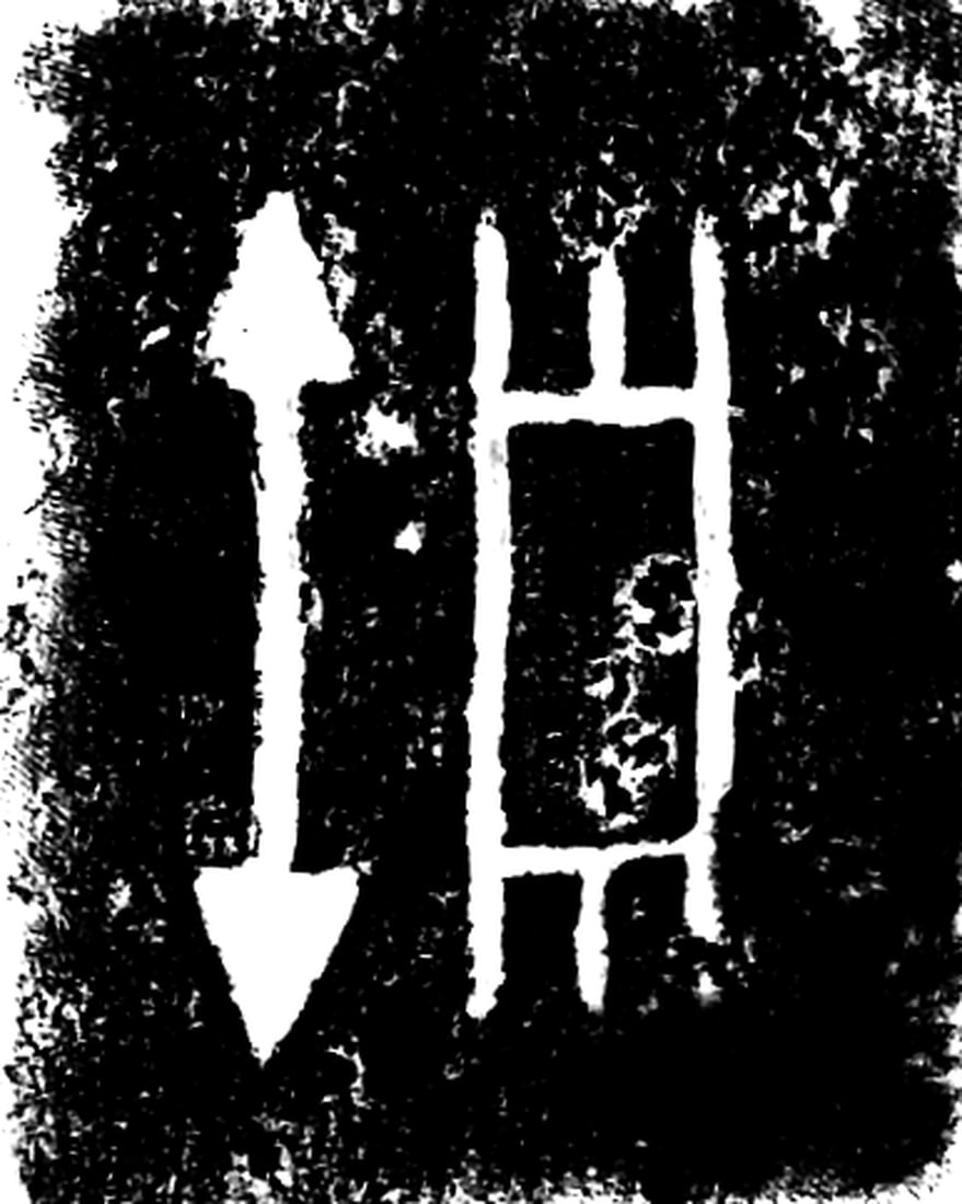 A BRONZE RITUAL TRIPOD FOOD VESSEL, DING (1 of 2)