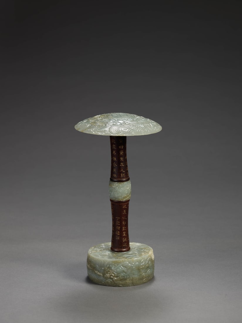 A RARE INSCRIBED CELADON JADE AND ZITAN 'NINE DRAGON' HAT STAND: 品名(title):清乾隆 「乾隆御用」款紫檀描金御題詩嵌青玉龍紋