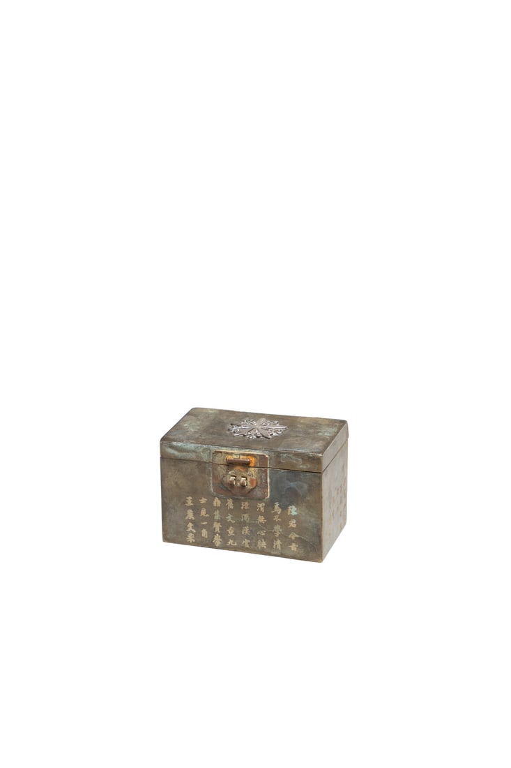 A SILVER-INLAID BRONZE CENSER BOX WITH AN OFFICIAL GOVERNMENT INVITATION PAPER: 品名(title):滿州國 銅嵌銀香盒與政府用請柬紙。年代(Age): MANCHUKUO PERIOD (1932&#