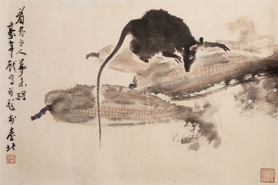 A FINE CHINESE PAINTING: 品名(title):歐豪年(1935–2024) 樂不思蜀。年代(Age): OU HAO-NIAN (1935–2024)。 尺寸:38×56 cm