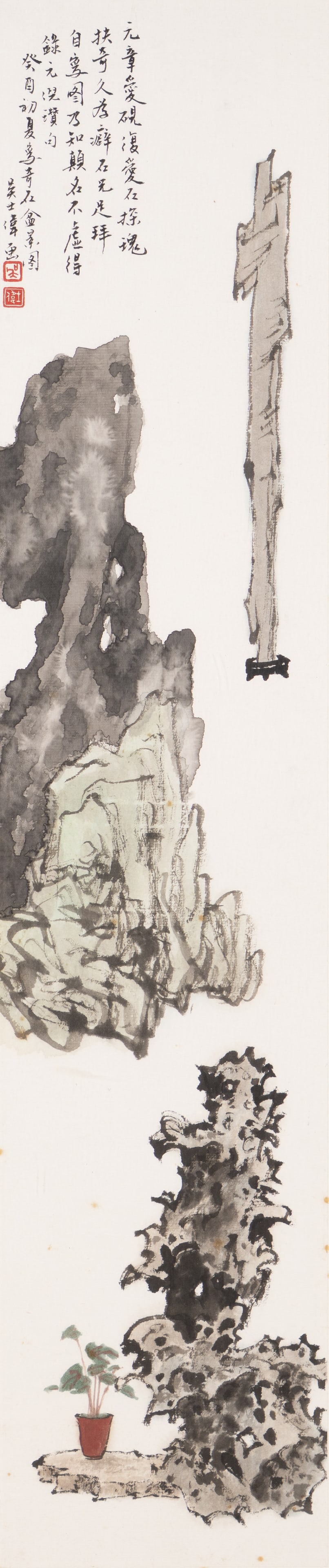 A FINE CHINESE PAINTING (1 of 1)