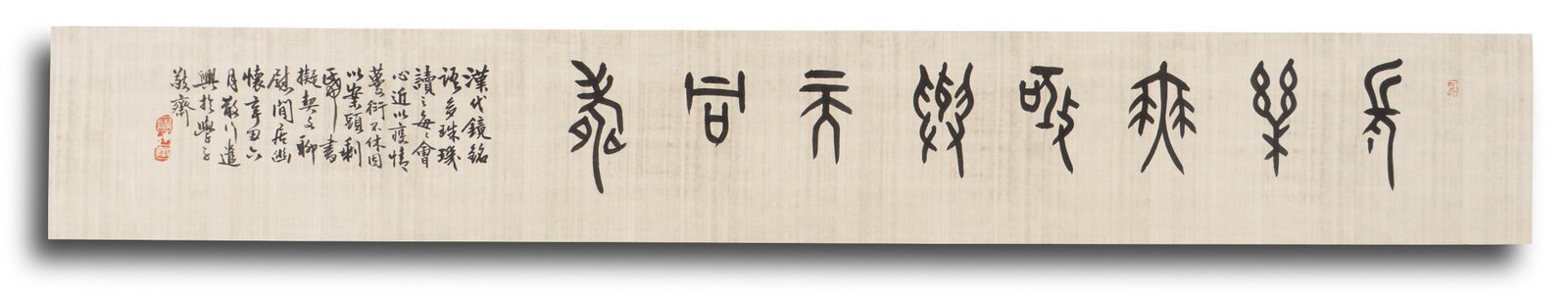 A FINE CALLIGRAPHY (1 of 1)