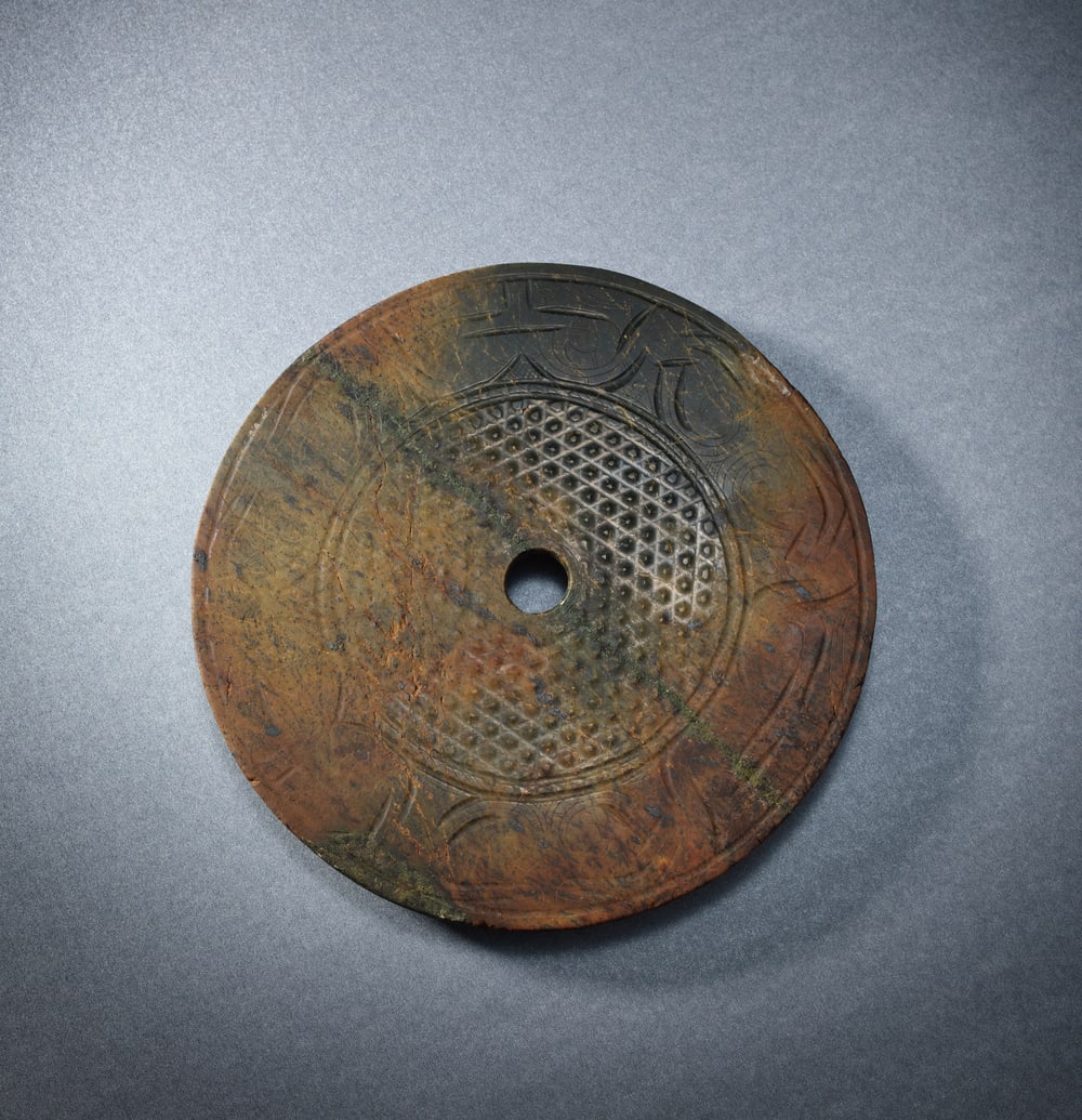 A CELADON JADE DISC, BI (1 of 1)