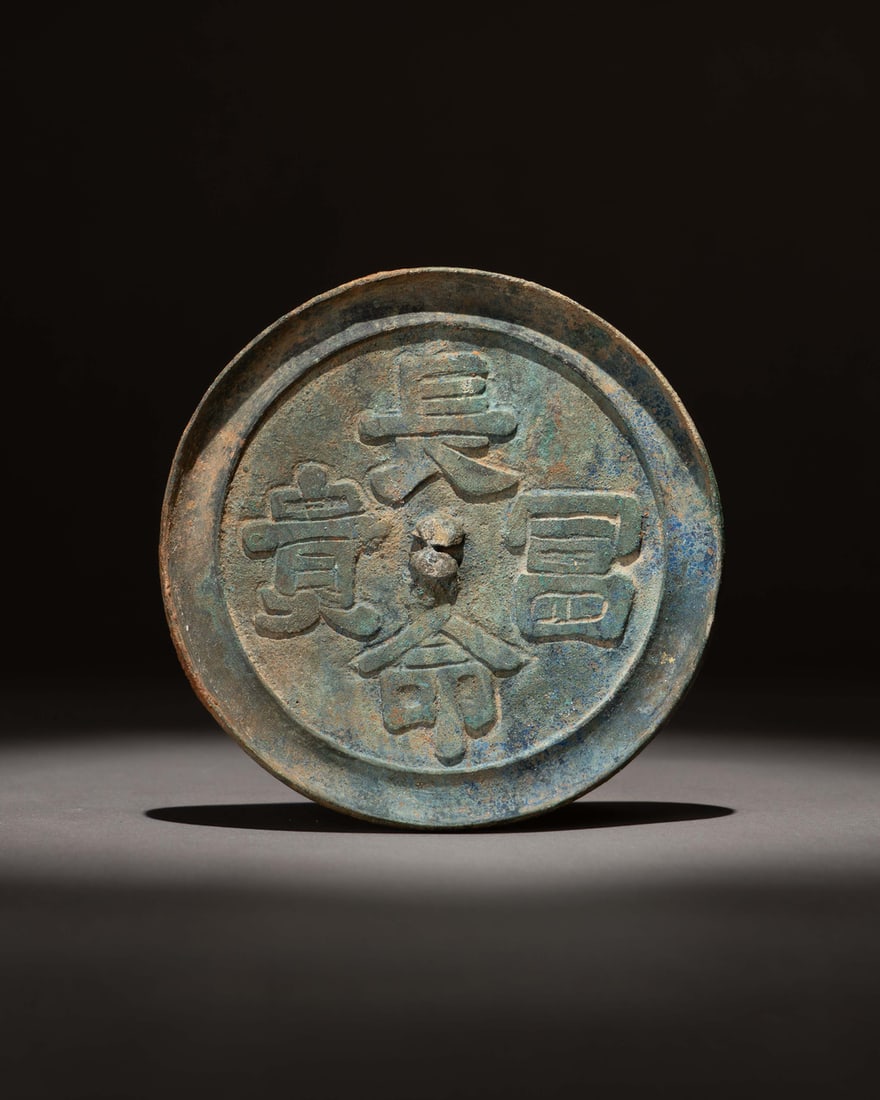 A GILT-BRONZE MIRROR (1 of 2)