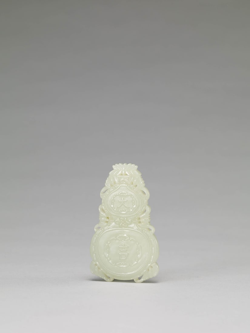 A WHITE JADE PENDANT: 品名(title):清 白玉大吉葫蘆牌。年代(Age): QING (1644-1911 A.D.)。 尺寸:4.5 cm Length, 7.5 cm Heightz