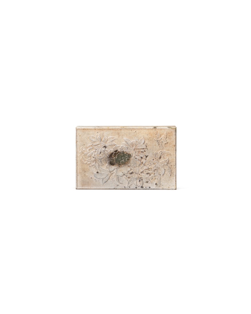 A JADE BOX AND COVER (1 of 2)