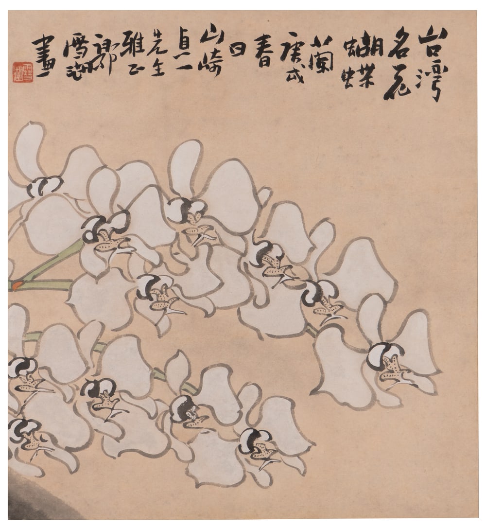 AN ORCHID PAINTING: 品名(title):郭雪湖(1908-2012) 蝴蝶蘭（1970）。作者(Artist): KUO HSUEHHU(1908-2012)。 尺寸:44.5×41