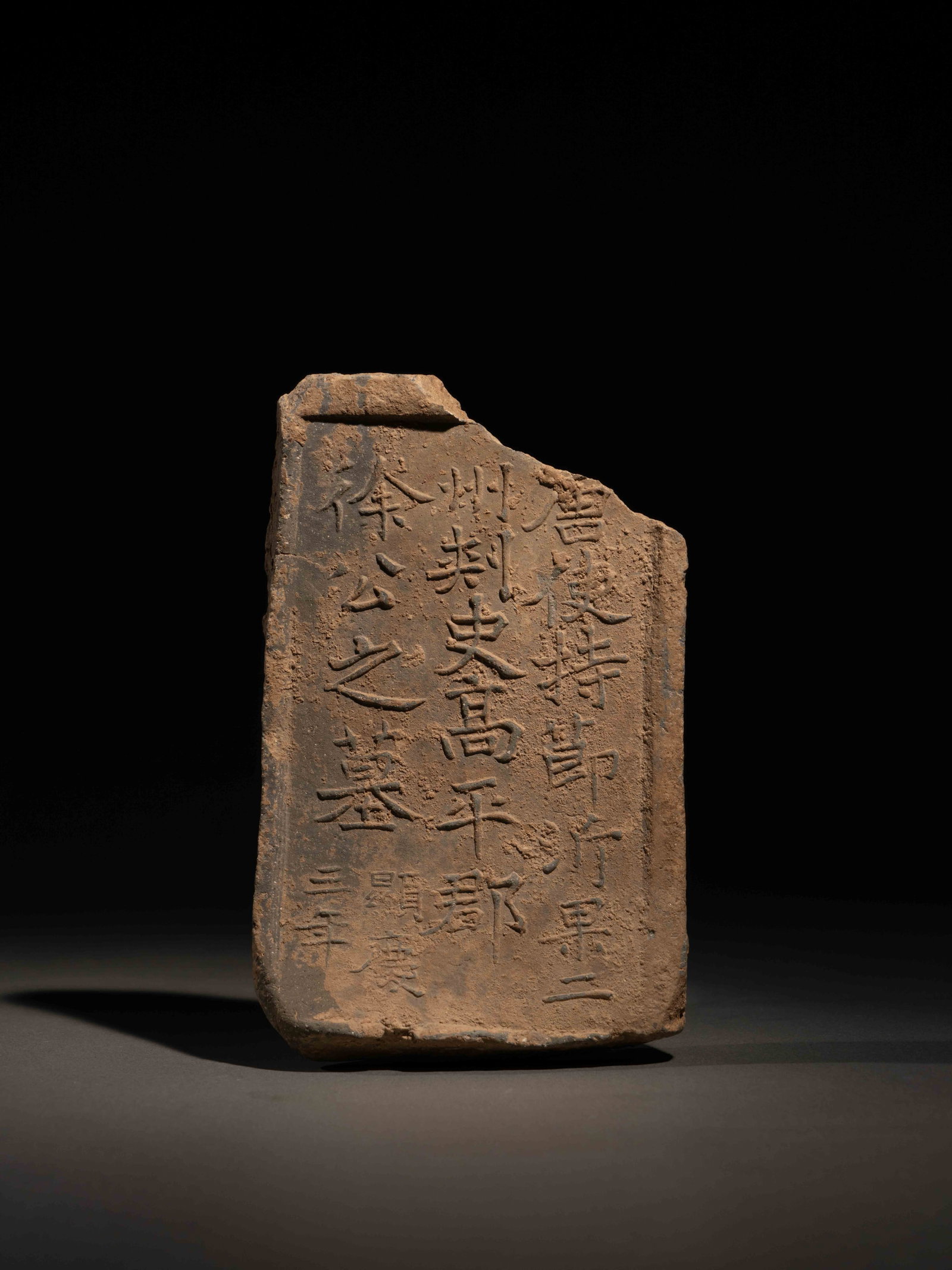 AN EPITAPH BRICK: 年代(Age):3RD YEAR OF THE XIANQING ERA, TANG DYNASTY (658 A.D.) 。尺寸(Size):15.6 cm × 9.9 cm, 2.4 cm Height。釋文：「唐使&