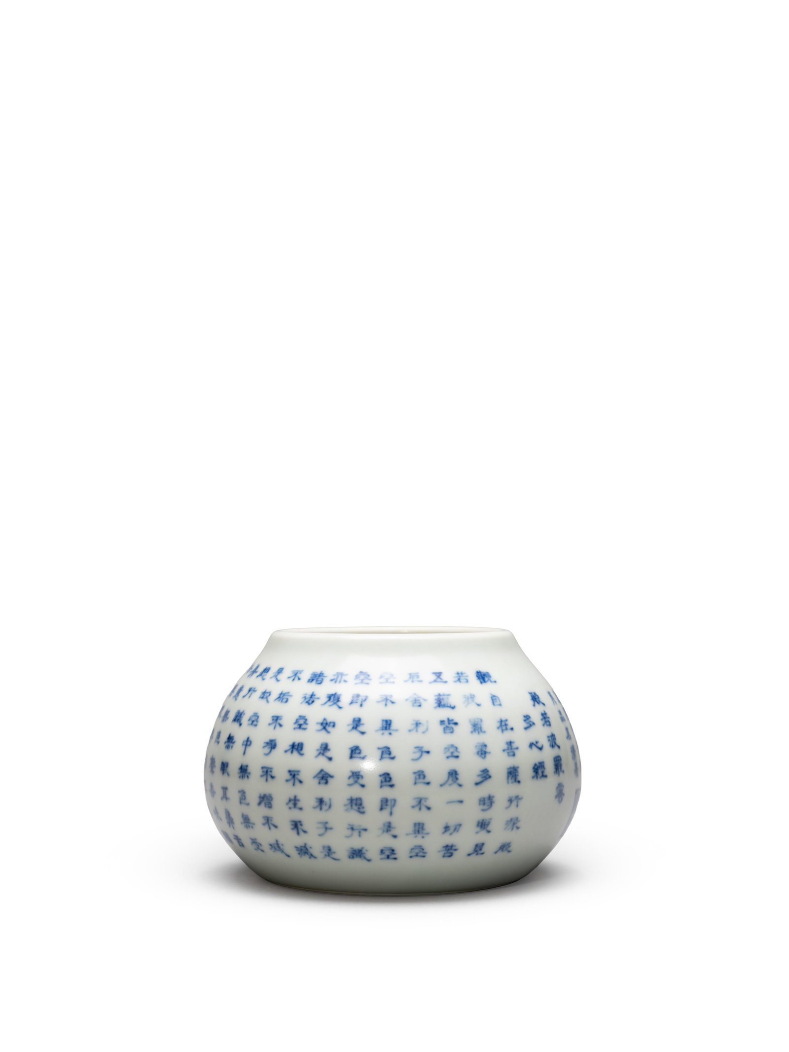 A BLUE AND WHITE 'HEART SUTRA' WATER POT: 年代(Age):LATE QING TO 20TH CENTURY 。尺寸(Size):7.4 cm Diameter, 7.5 cm Height。款 : 「大清康熙年製」。