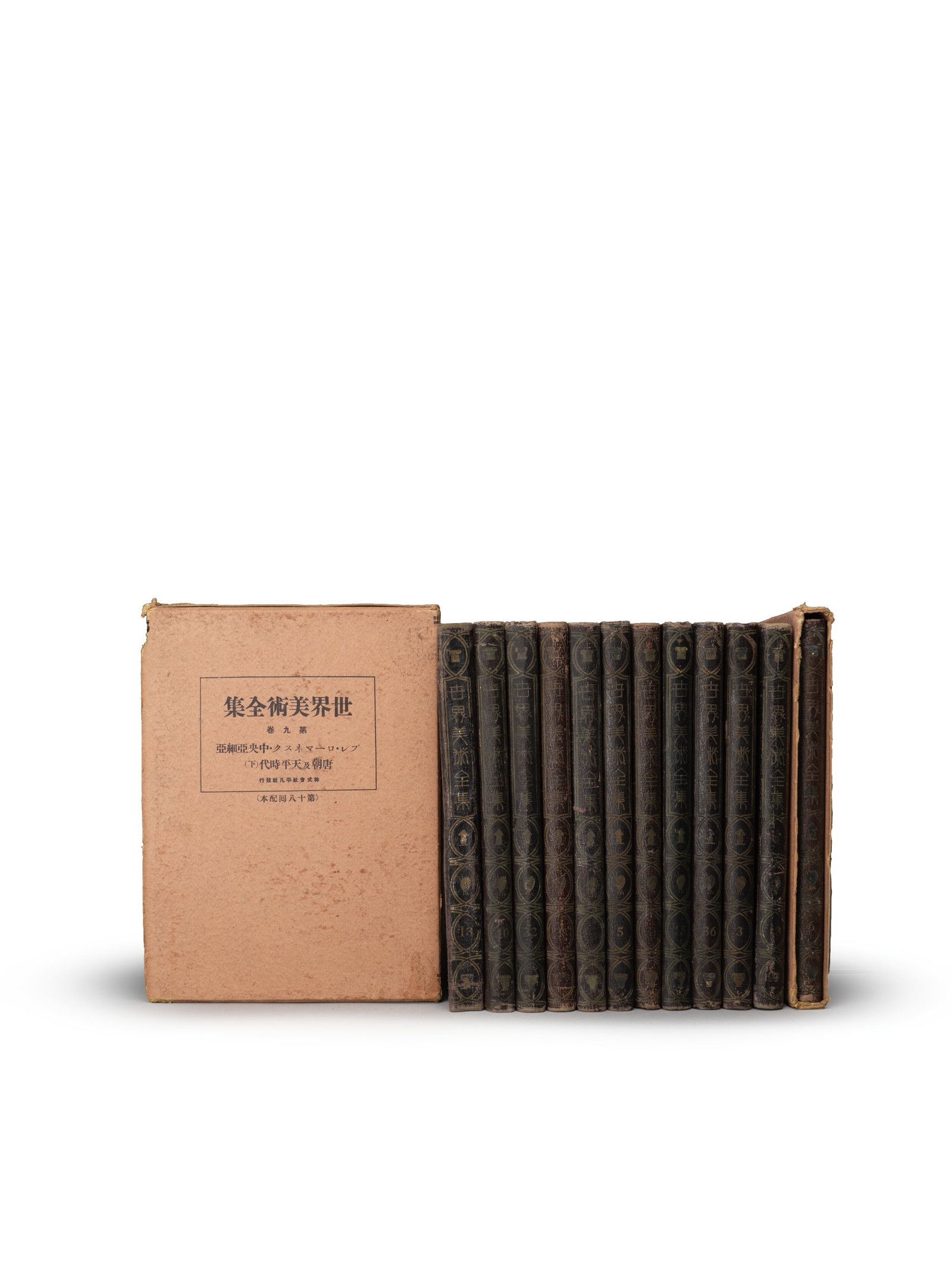 A GROUP OF THIRTEEN VOLUMES OF 'WORLD FINE ART SERIES': 年代(Age):5TH YEAR OF THE SHOWA ERA (1930) 。尺寸(Size):26.6×19.7 cm (each)。 來源：台灣私人藏家舊&