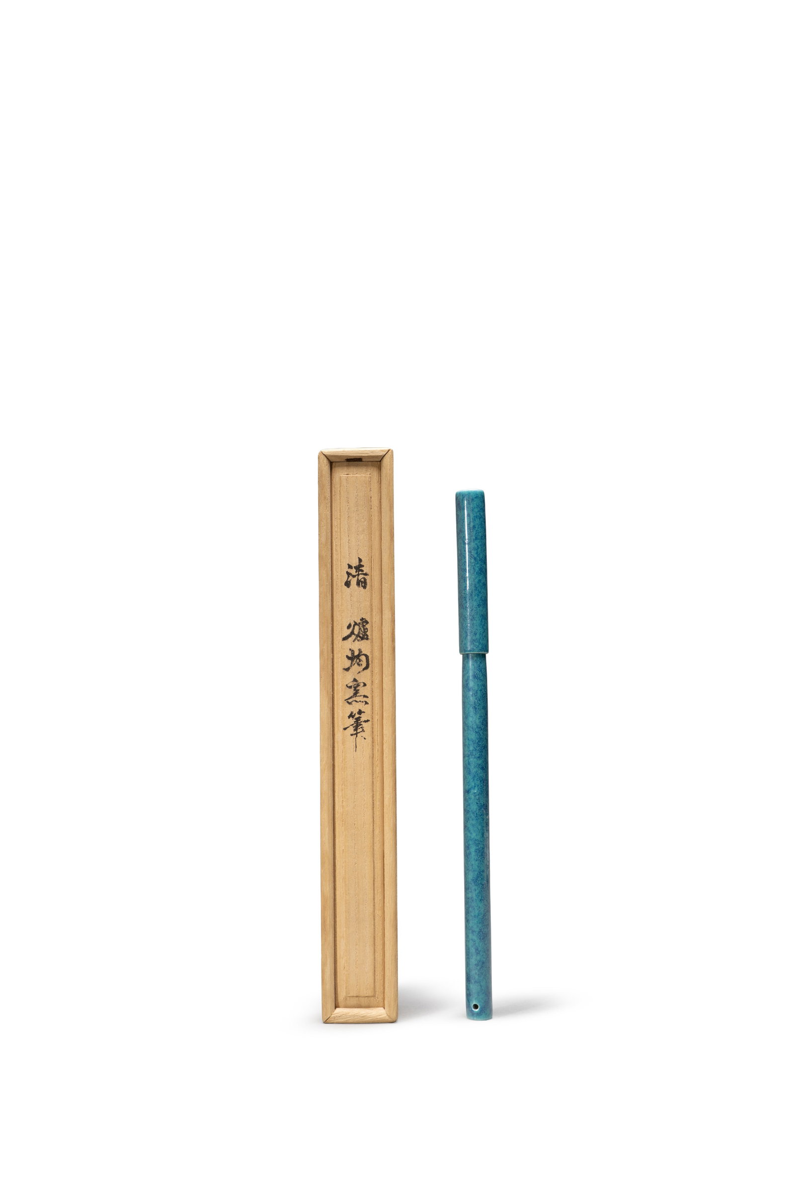 A 'LUJUN' BRUSH: 年代(Age):QING(1644-1911 A.D.) 。尺寸(Size):23 cm Length。 來源：日本私人收藏。