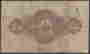 item-128781490=2