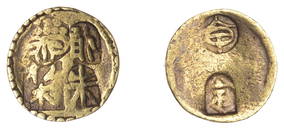 The Herman Selig Collection (Part IV: Final): Coins of Japan