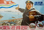 North Korean Poster - Development of fishery