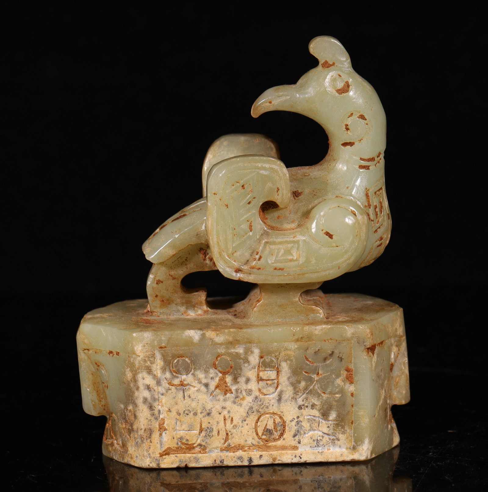 A Rare Green Jade 'Phoenix' Seal: A Rare Green Jade 'Phoenix' SealChinese Han Dynasty Size:7cmX3.6cmX9cm