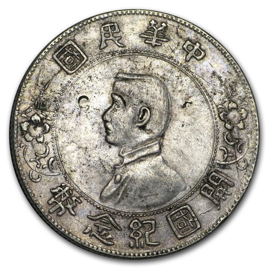 1927 China Silver Dollar VF-XF (Rosette) Chopmarked: 1927 China Silver Dollar VF-XF (Rosette) Chopmarked Your winning item will match the quality of the product shown. Dates will be according to listing, may or may not vary.