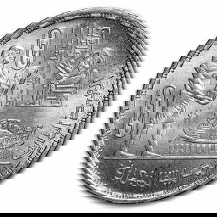 AH1406/1986 Egypt Silver 5 Pounds Faculty of Commerce BU: AH1406/1986 Egypt Silver 5 Pounds Faculty of Commerce BU Product ID: 256825 Year: 1986 Grade: Brilliant Unc Grade Service: None Denomination: 5 Pounds Mint Mark: Not Shown Metal Content: