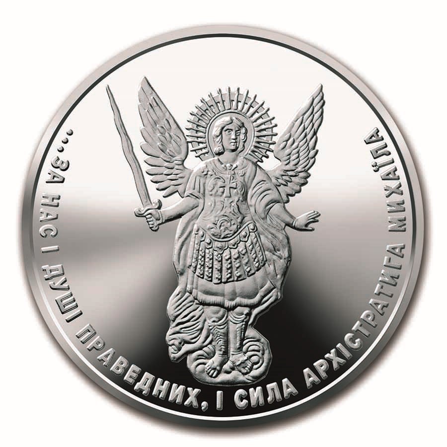 2023 Ukraine 1 oz Silver Archangel Michael BU: 2023 Ukraine 1 oz Silver Archangel Michael BU RBJ no: 274507 Year: 2023 Grade: Brilliant Unc Grade Service: None Denomination: 1 Hryvnia Mint Mark: Not Shown Metal Content: 1 troy oz