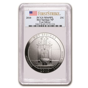 2010 5 oz Silver ATB