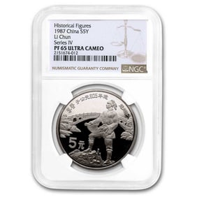 1987 China Silver Bridge Builder Architect