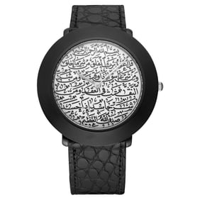 Sura Watch
