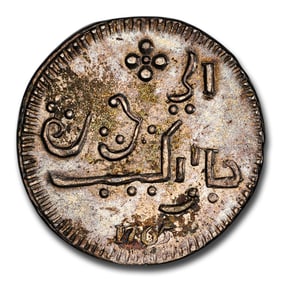 1765 Netherlands East Indies Rupee AU-55 PCGS