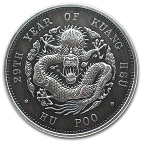 2020 China 1 oz Antique Silver