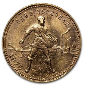 1975-1982 Russia Gold 10 Roubles Chervonetz