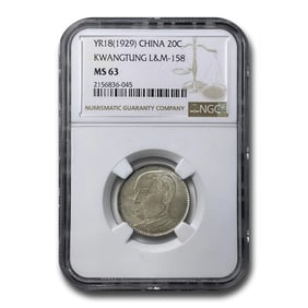 1929 China Silver 20 Cents MS-63