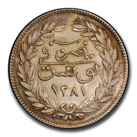 1281 (1865) Tunisia Silver 2 Piastres