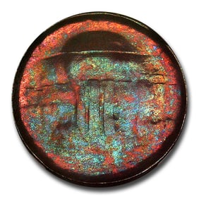 NO DATE Lincoln Cent MS-65 NGC