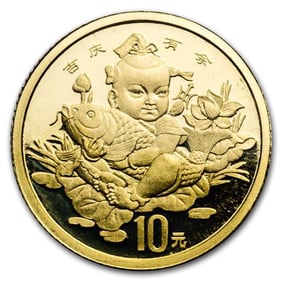 1997 China 1/10 oz Gold 10