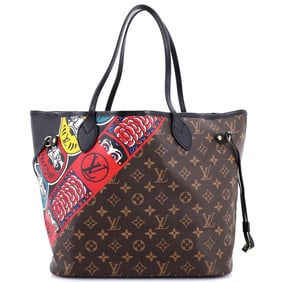 Louis Vuitton Neverfull NM Tote Limited