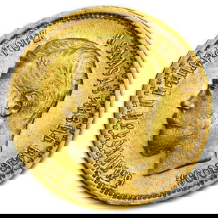 1898-1911 Russia Gold 10 Roubles Nicholas: 1898-1911 Russia Gold 10 Roubles Nicholas II Avg Circ SKU no: RBJ22440 Year: Random Grade: Average Circulated Grade Service: None Denomination: 10 Rubles Mint Mark: Not Shown Metal Conten