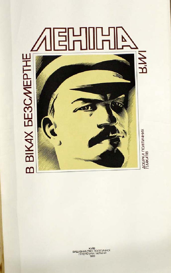 Series of 26 Propaganda Posters from U.S.S.R. (1 of 10)