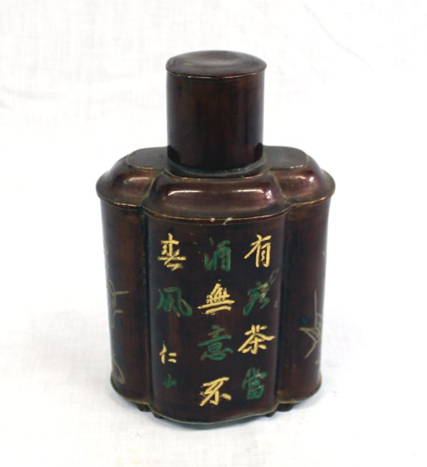 Oriental Japanese Tin Tea Cannister: From the Proctor Estate, Silver City, NM. Oriental Japanese Tin Tea Cannister, measures approx. 8'' x 6'' x 3''. Slightly bent on front & back of container. Age unknown