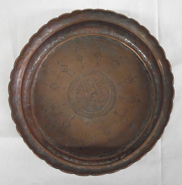 Vintage Hand Forged Copper Islamic Bowl: Vintage Hand Forged Copper Islamic Bowl. Shallow bowls were often used in the desert to keep food warm. This bowl measures 8''