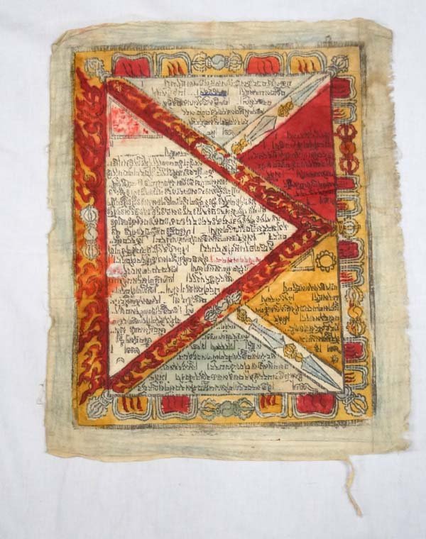 Original Tibetan Silk Prayer Flag (1 of 4)