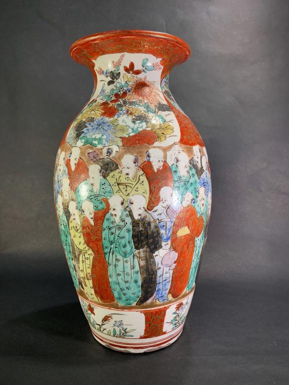 Antique Japanese Kutani 1000 Scholars Vase (1 of 7)